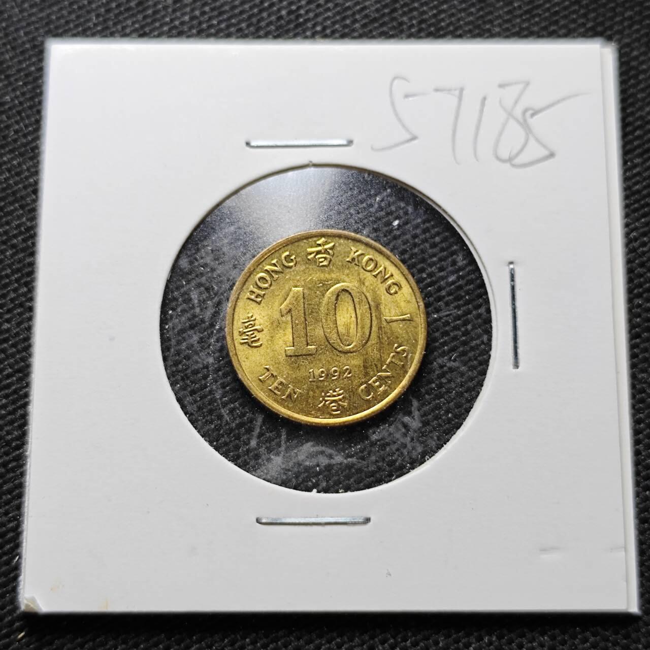 KK钱币收藏小铺  第357场  2月预留时间 周末发货