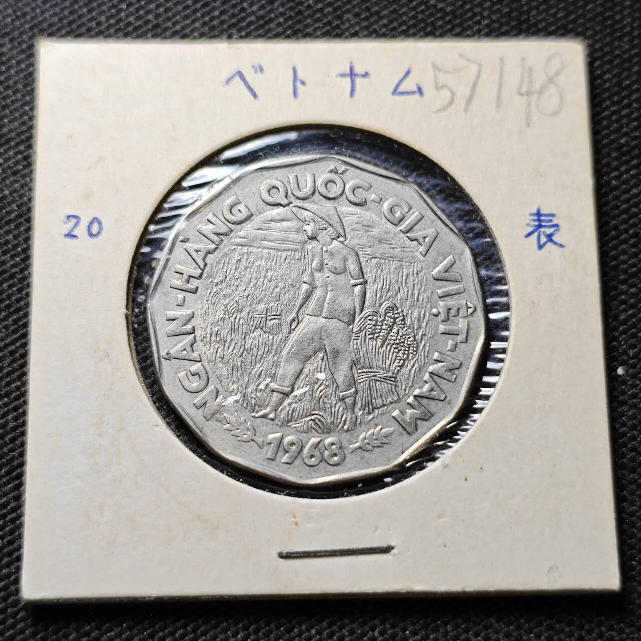 KK钱币收藏小铺  第357场  2月预留时间 周末发货  1968南越20盾纪念币