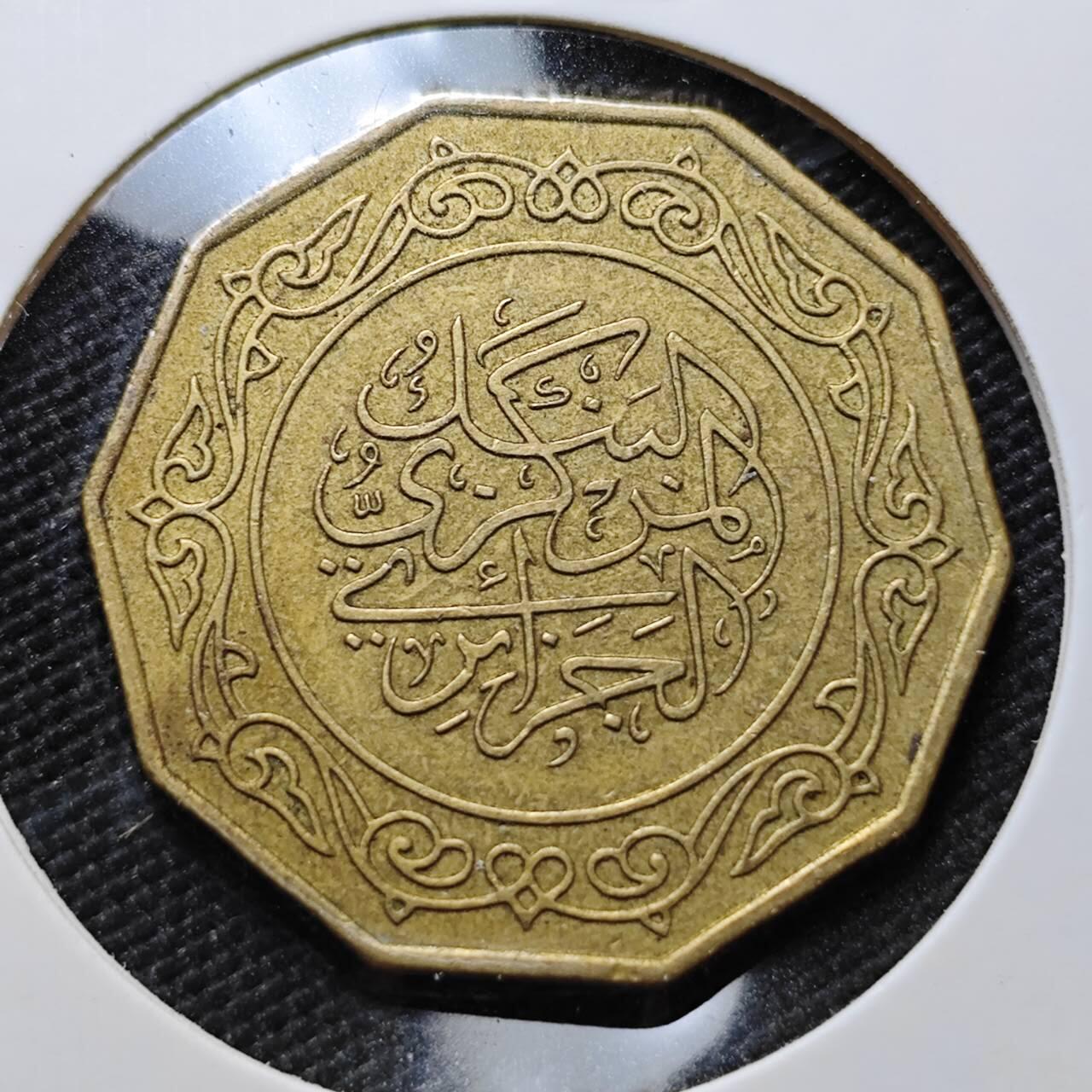 KK钱币收藏小铺  第357场  2月预留时间 周末发货