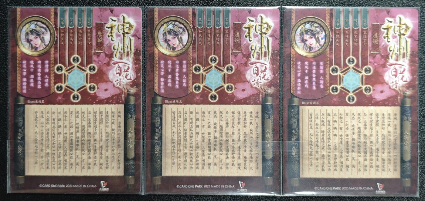 天玑星卡拍第131期《10.23周四截拍》持续收拍收评中 满赠卡需备注