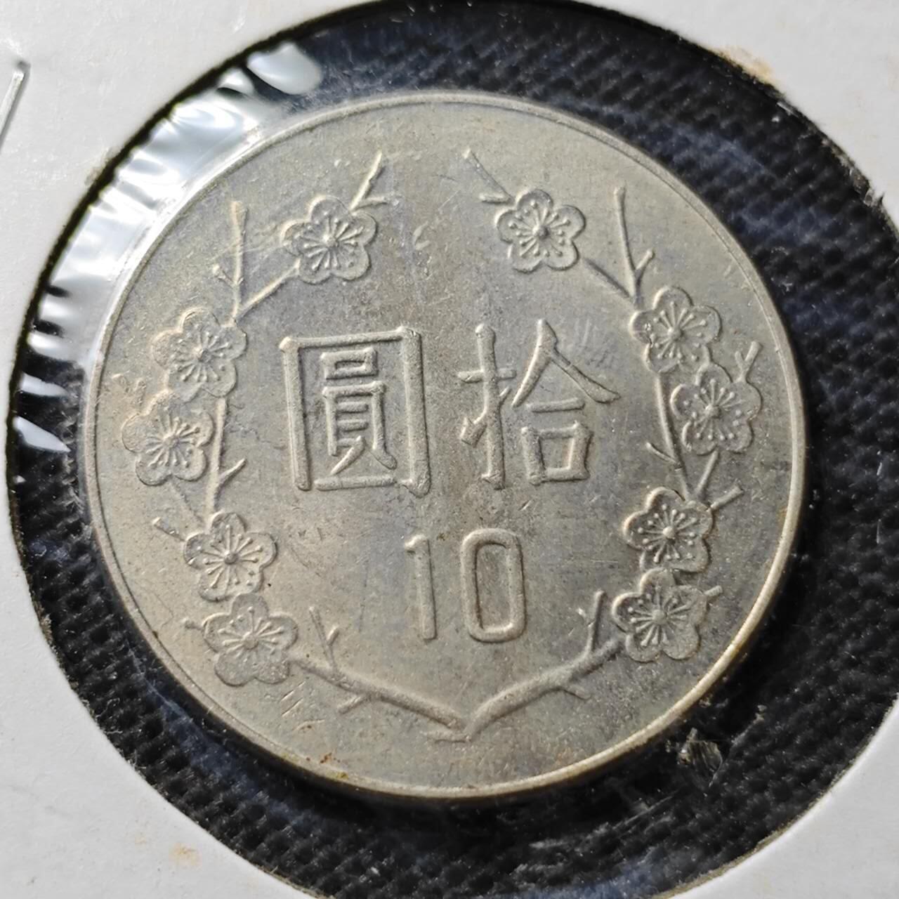 KK钱币收藏小铺  第357场  2月预留时间 周末发货