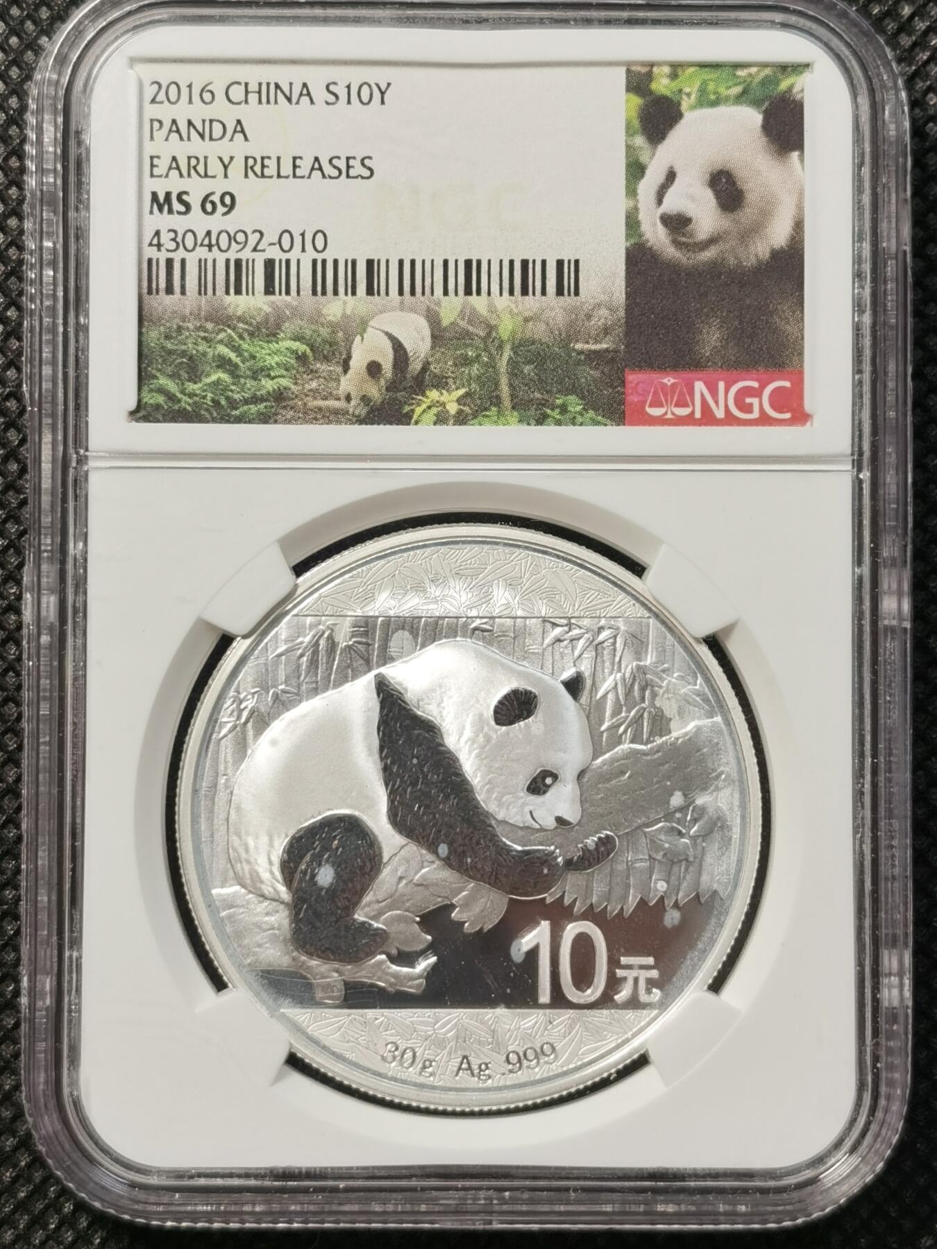 甄臻铺-世界币章拍卖（第36期），送拍享返佣金等优惠多多 NGC-MS69中国2016年熊猫10元银币 30克 999银
