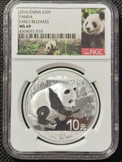 甄臻铺-世界币章拍卖（第36期），送拍享返佣金等优惠多多 - NGC-MS69中国2016年熊猫10元银币 30克 999银