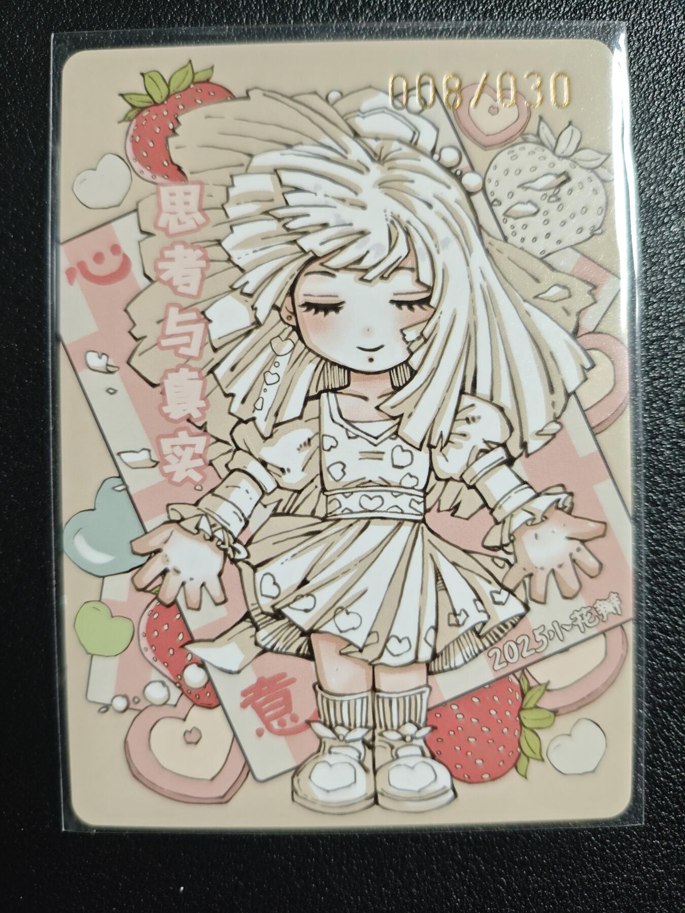 天玑星卡拍第131期《10.23周四截拍》持续收拍收评中 满赠卡需备注