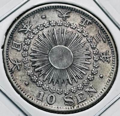 文馨钱币收藏第 277 场，熊猫金币，银币，老藏家日本明治时代到昭和时代全时期专场（特年非常多），长期接收代拍品 - 极美品日本大正三年旭日十钱银币，720 高银 第二版，来自上海老藏家册拆