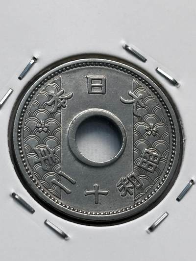 文馨钱币收藏第 277 场，熊猫金币，银币，老藏家日本明治时代到昭和时代全时期专场（特年非常多），长期接收代拍品 - 日本昭和十二年十钱，第二版关门版，来自上海老藏家册拆
