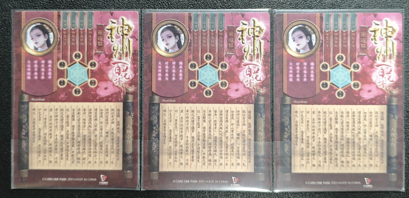 天玑星卡拍第131期《10.23周四截拍》持续收拍收评中 满赠卡需备注