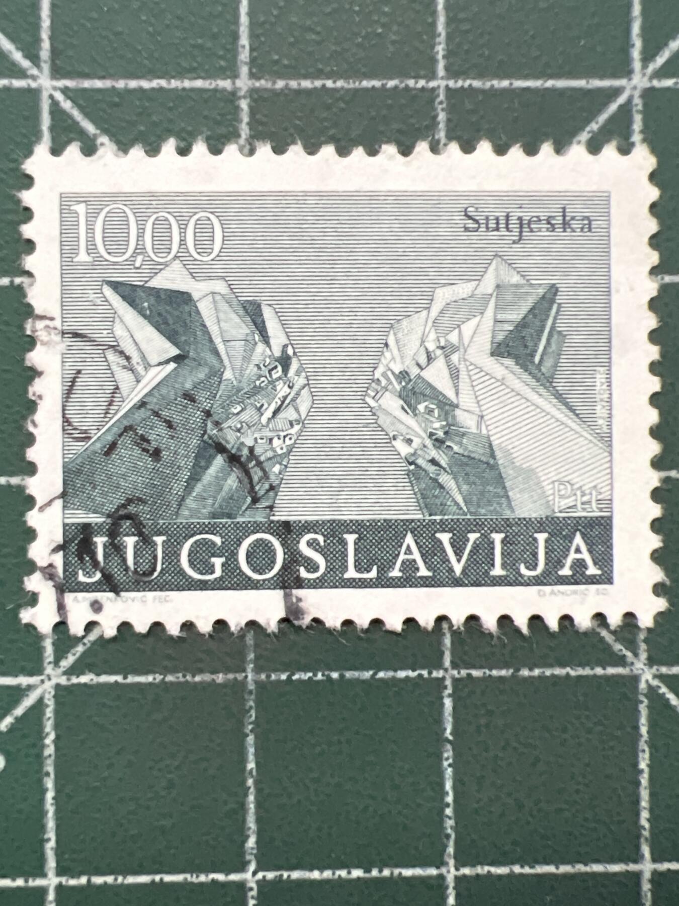 第1034 邮票专场 （无押金，捡漏，全场50包邮，偏远地区除外，接收代拍业务，本店十天发一次货） 南斯拉夫邮票
