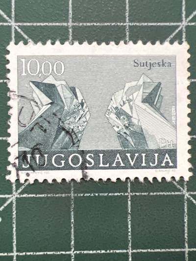 第1034 邮票专场 （无押金，捡漏，全场50包邮，偏远地区除外，接收代拍业务，本店十天发一次货） - 南斯拉夫邮票