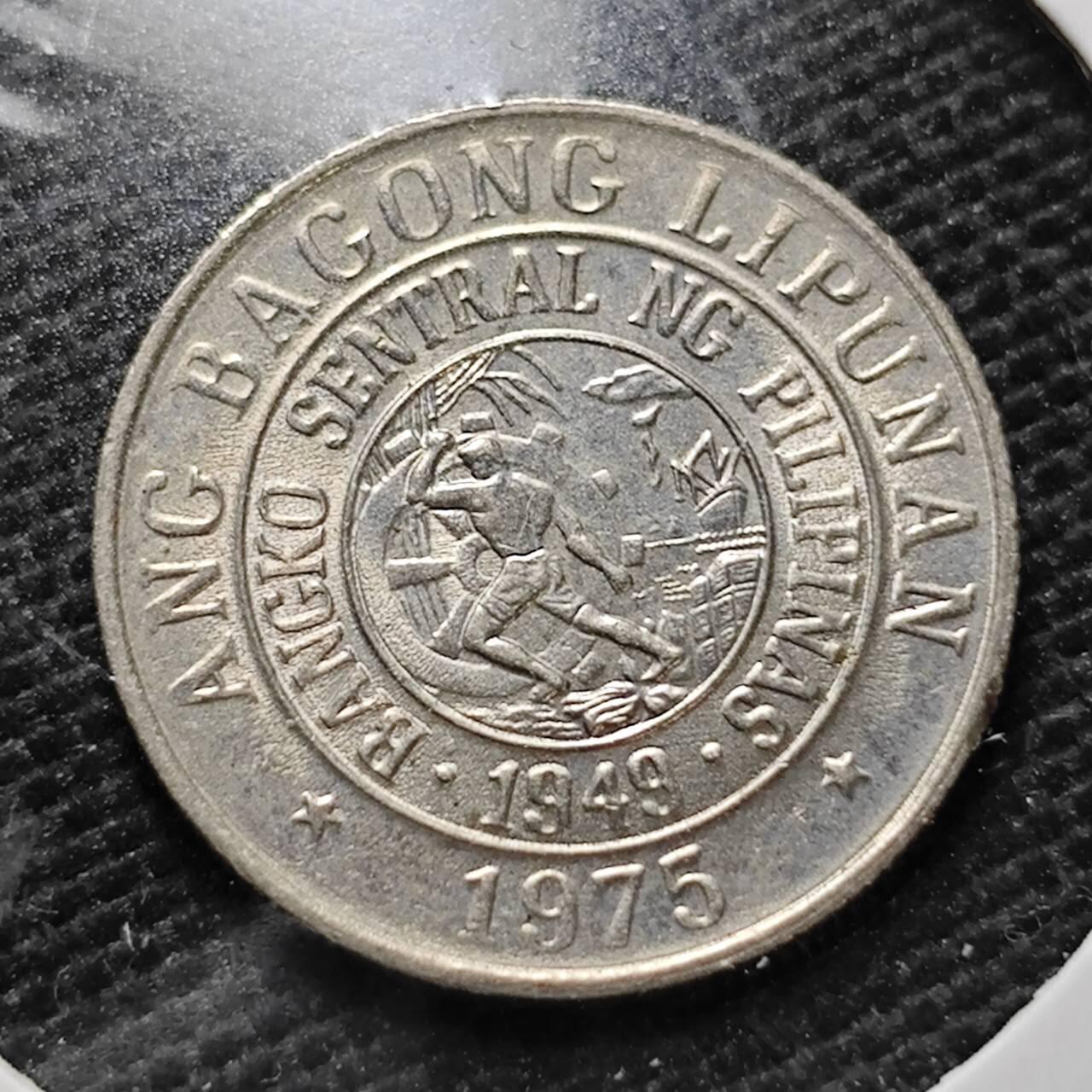 KK钱币收藏小铺  第357场  2月预留时间 周末发货  1975菲律宾10分 好品