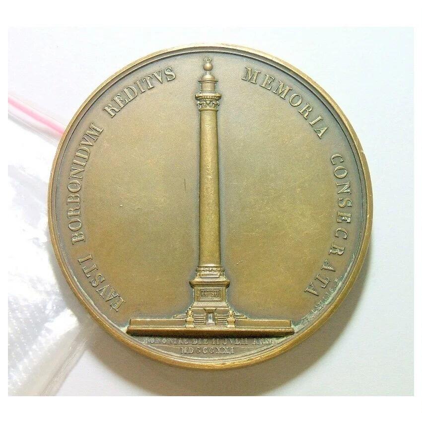 法国1821年路易十八 纪念碑落成高浮雕精制大铜章 50MM