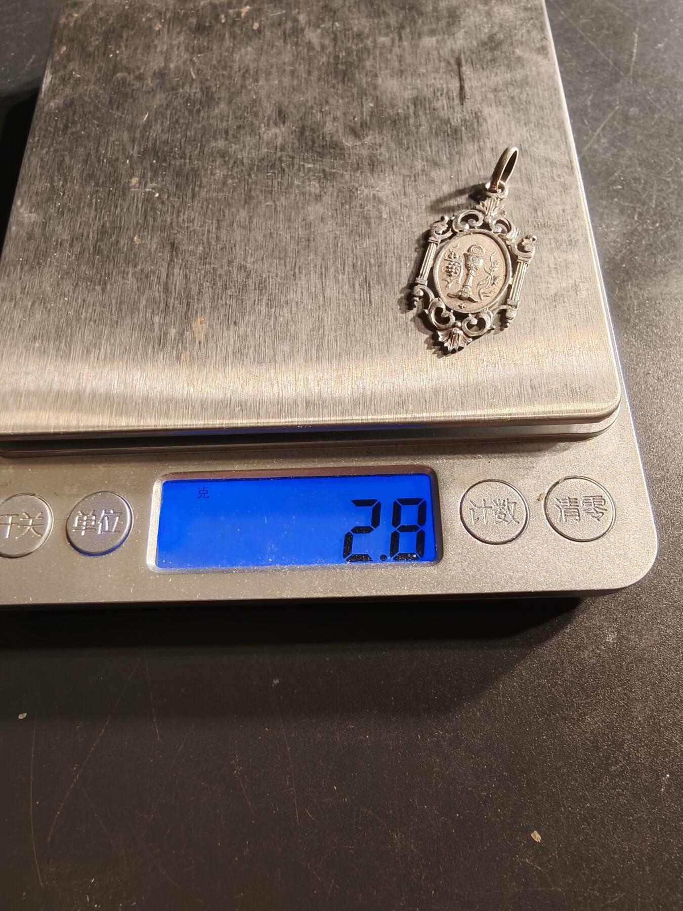老王徽章第158期 法国天主教会纪念章    银质2.8g