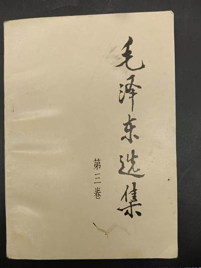 78期回流戒指饰品杂件纪念章丝路钱币专场 - 老书