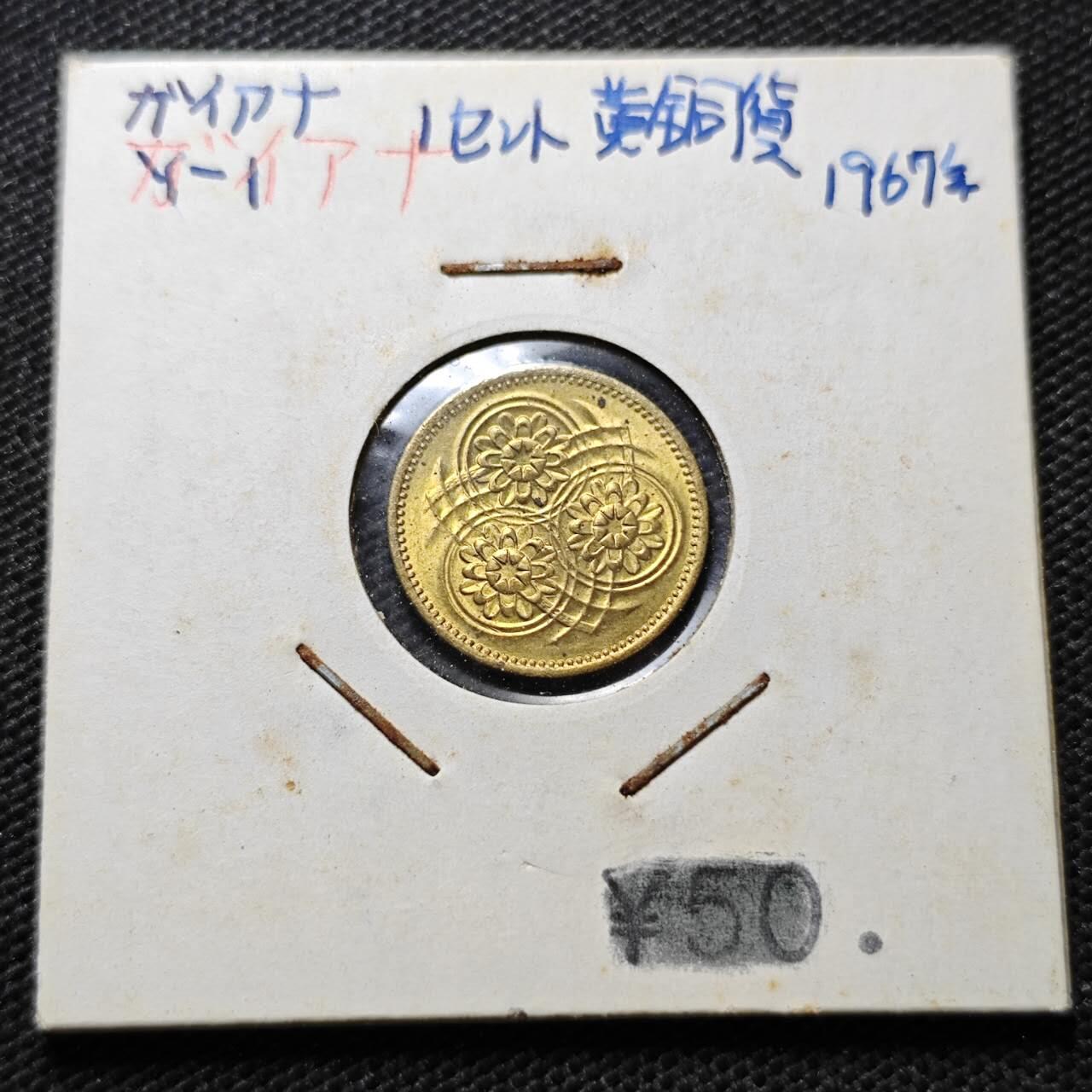 KK钱币收藏小铺  第357场  2月预留时间 周末发货