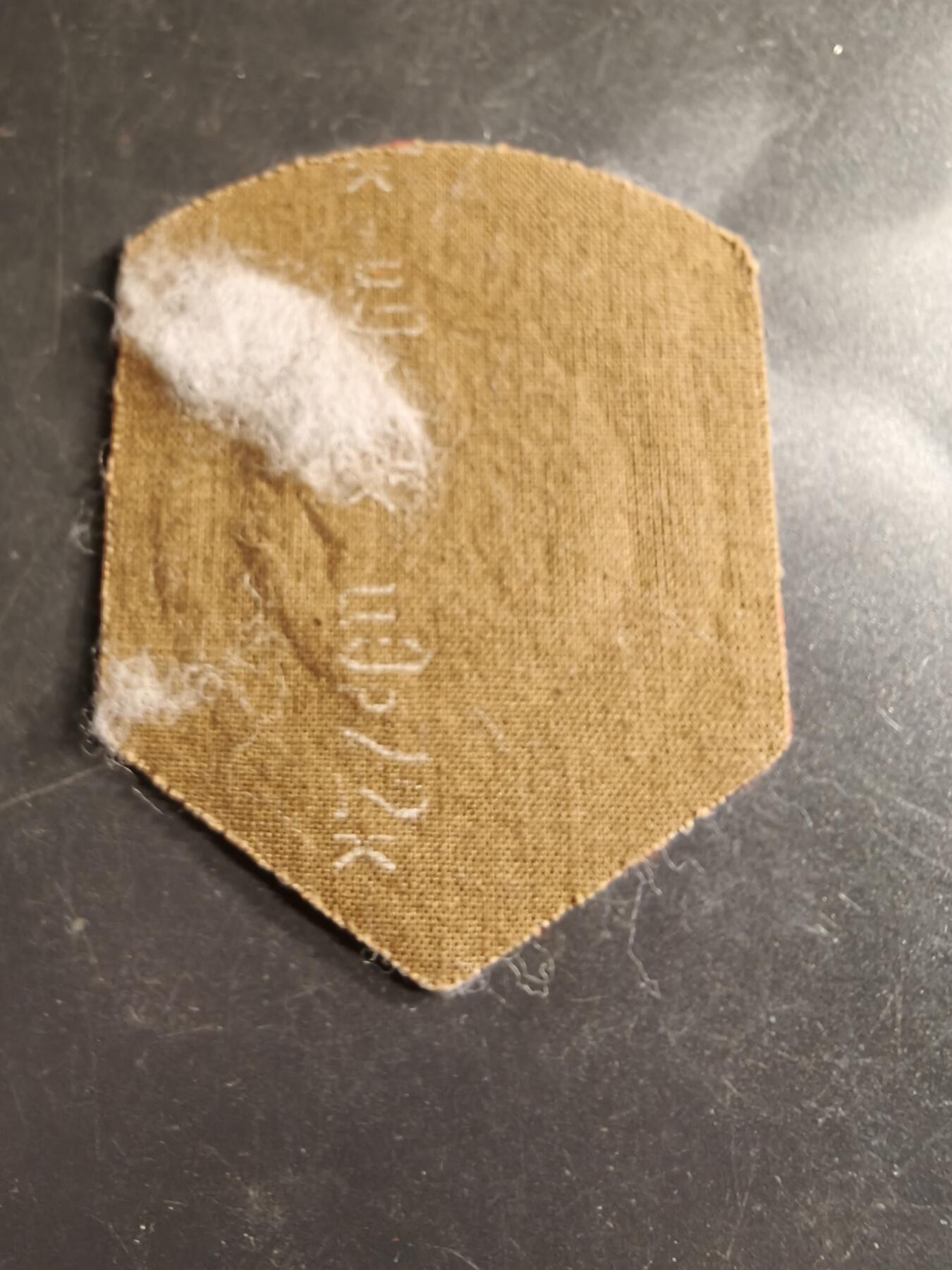 老王徽章第158期 苏联摩托化步兵臂章