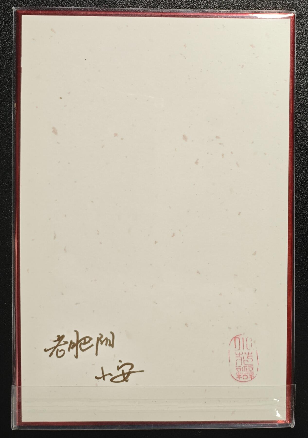 天玑星卡拍第131期《10.23周四截拍》持续收拍收评中 满赠卡需备注