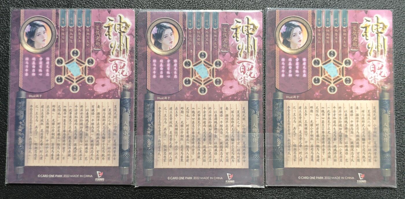 天玑星卡拍第131期《10.23周四截拍》持续收拍收评中 满赠卡需备注
