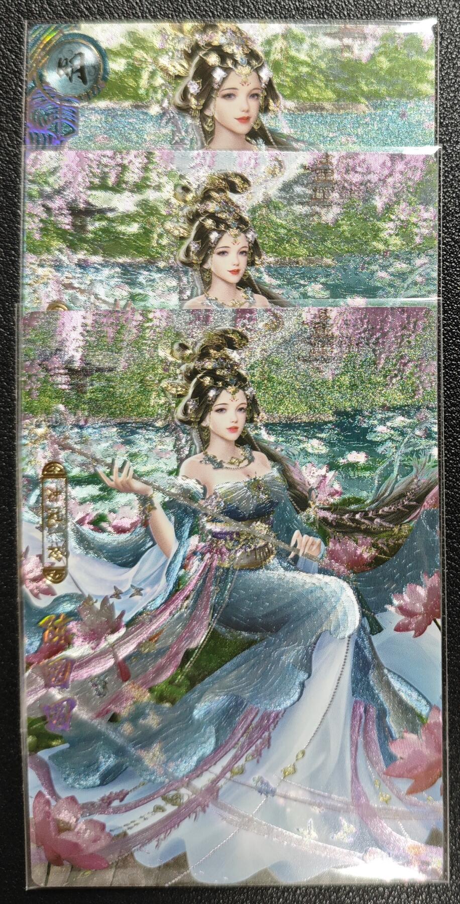 天玑星卡拍第131期《10.23周四截拍》持续收拍收评中 满赠卡需备注 卡玩帕克 神州百花谱 陈圆圆 粗闪 三张