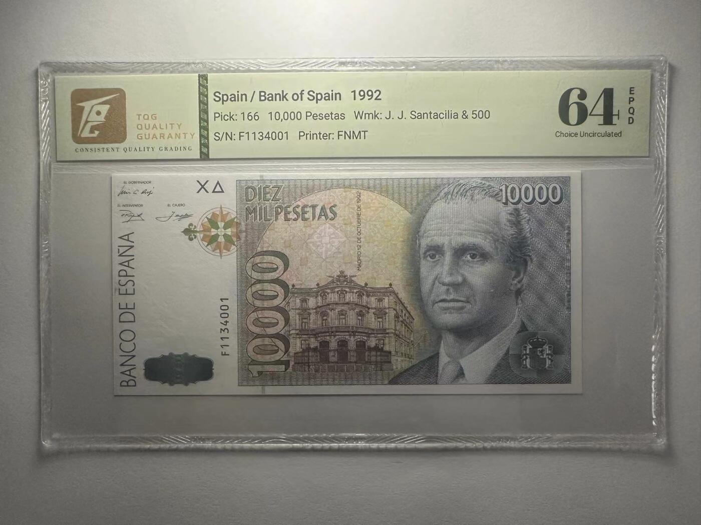 喜羊羊钱币收藏2025第10期(原相机拍摄普惠场) 	西班牙	P-166 1992年10000比塞塔		64E				F1134001			
