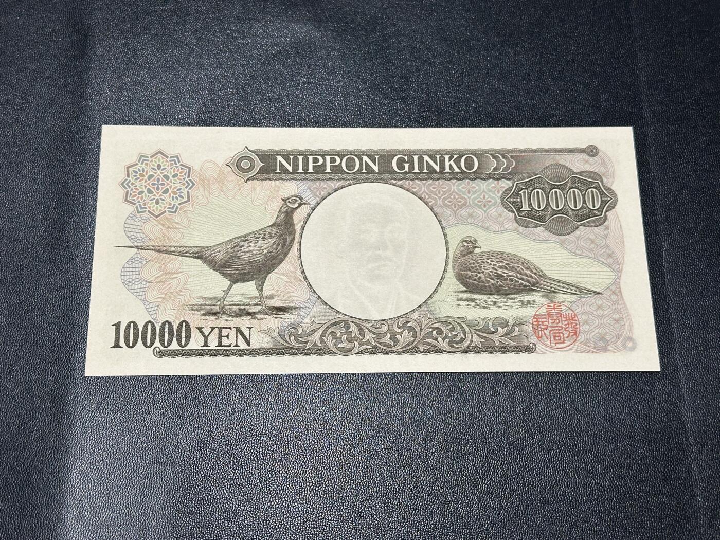 《外钞收藏家》第五百七十八期（热门品种好货场）（本平台长期征集拍品、欢迎藏友们联系合作）