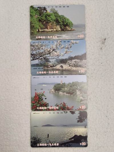 易卡拍卖第53期 - 太湖佳绝。（精品地方卡）易卡五星⭐️标3枚，四星标⭐️标一枚。如图所示！