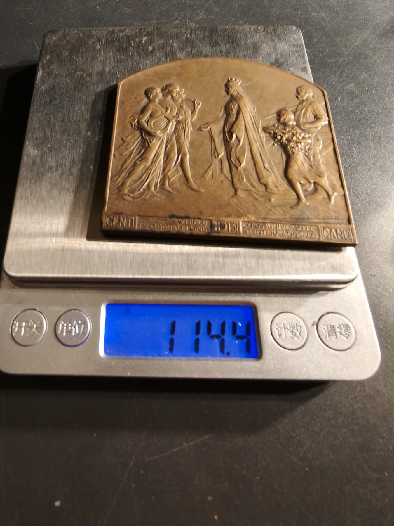 老王徽章第158期 比利时根特1913国际博览会方形大铜章     尺寸68×66mm.   重量114.4g