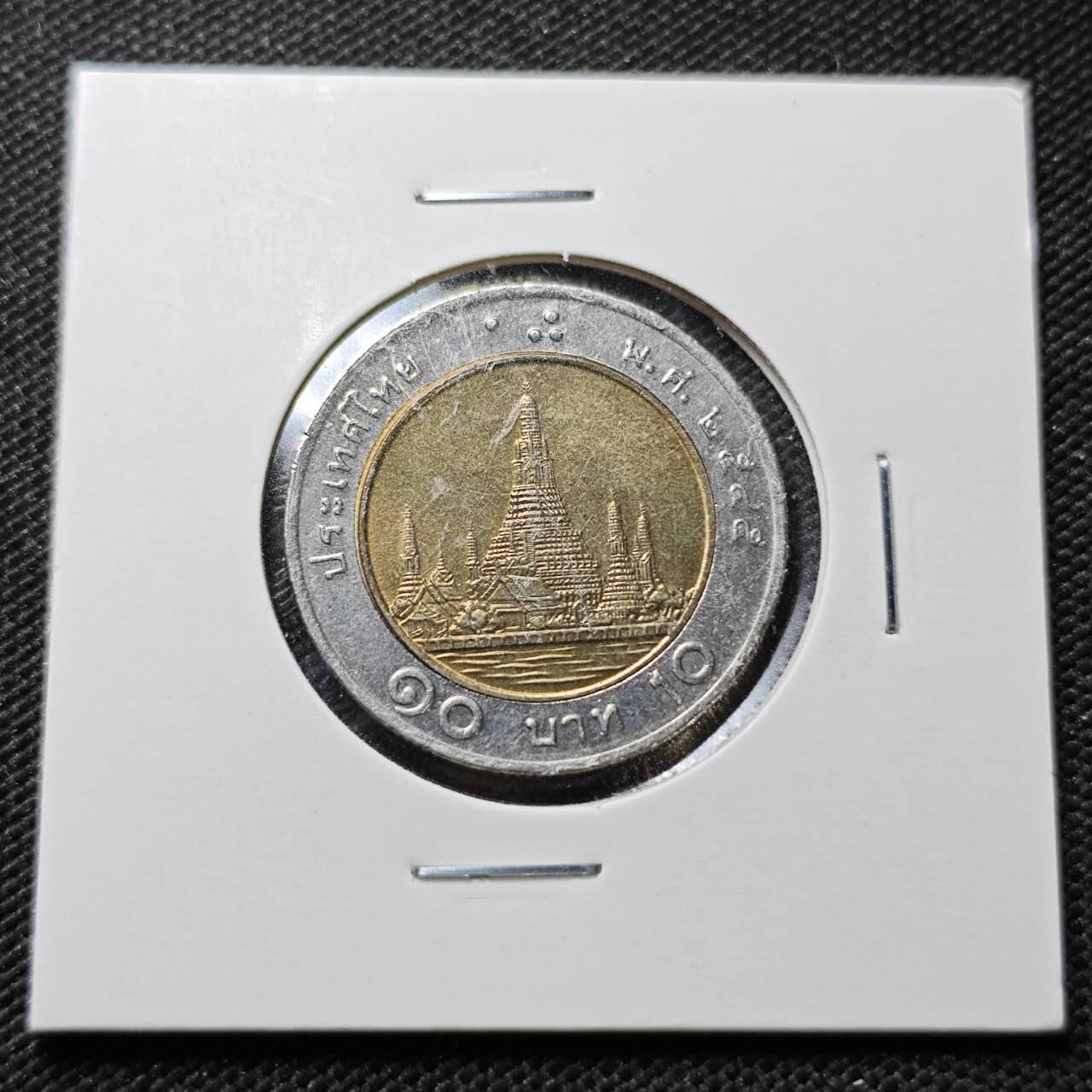 KK钱币收藏小铺  第357场  2月预留时间 周末发货  泰国双色币 好品