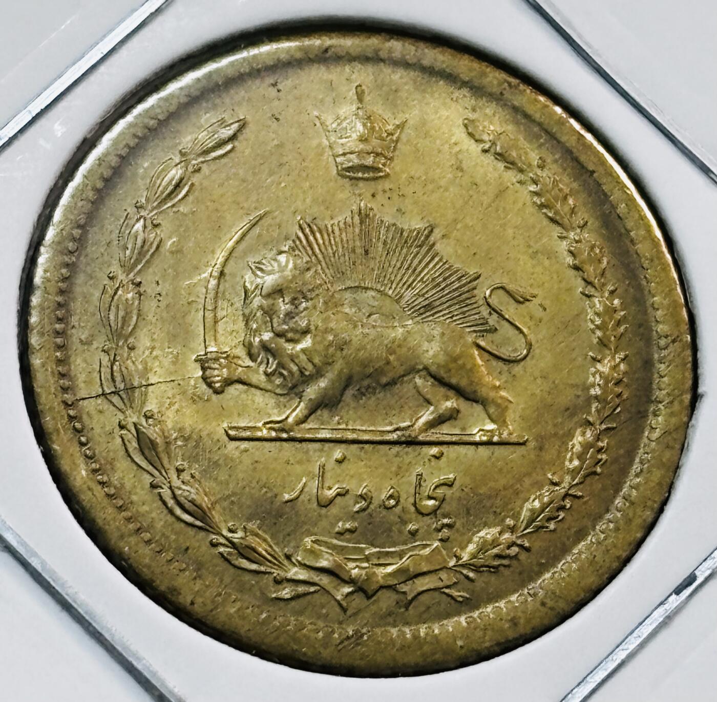 文馨钱币收藏第 277 场，熊猫金币，银币，老藏家日本明治时代到昭和时代全时期专场（特年非常多），长期接收代拍品