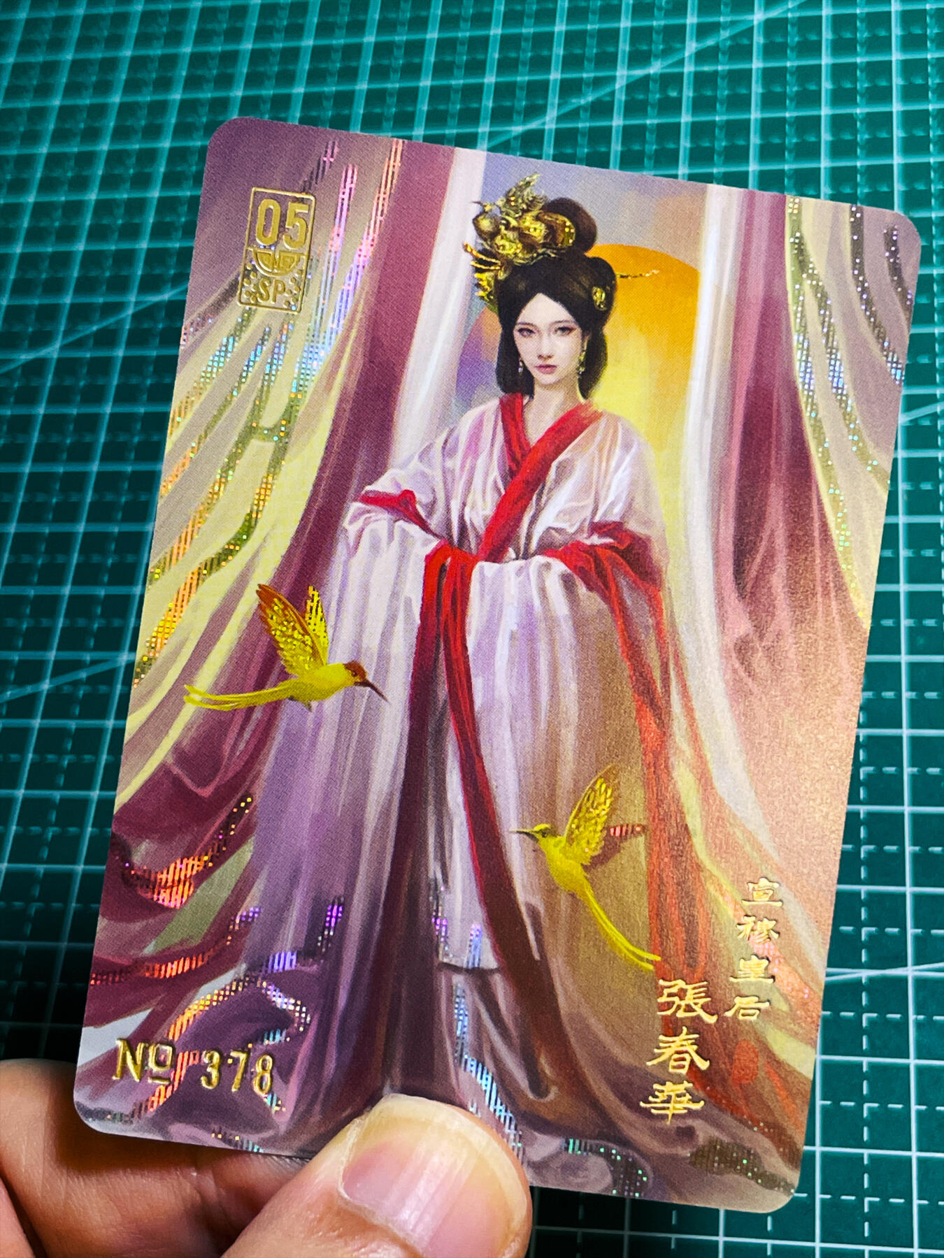 显眼宝35期 佣金1起 10月29日晚20:30截拍  【纱闪 限编特卡 378号】 寻梦三国 张春华 sp特卡一张 63*88