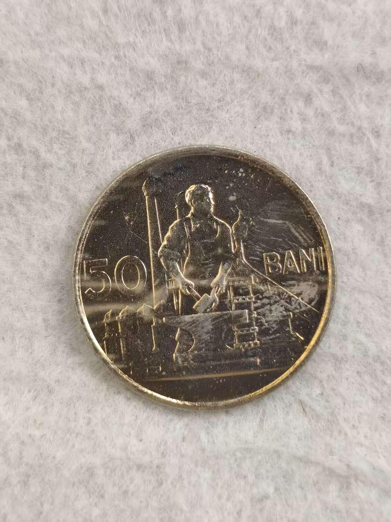 G&W世界散币，银币处理专场（第34场） 罗马尼亚1956年50巴尼
