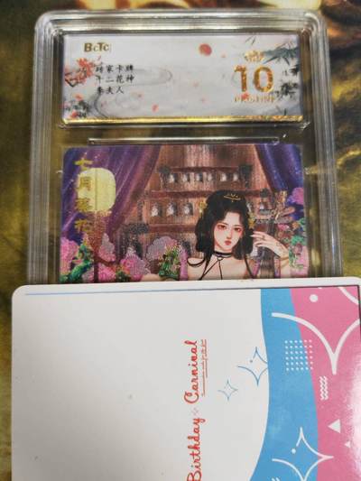 阳大大卡牌拍卖第77期（持续收拍品，周五晚上九点截拍，进群福利早知道） - 【保粹爆金】砖家卡牌 十二花神 七月葵花 李夫人 折光粗闪