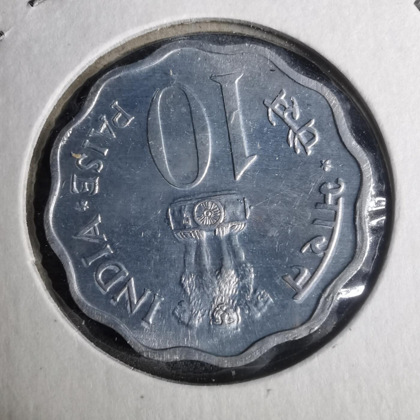 沼泽如烟--第883场 印度1975年10派沙纪念币