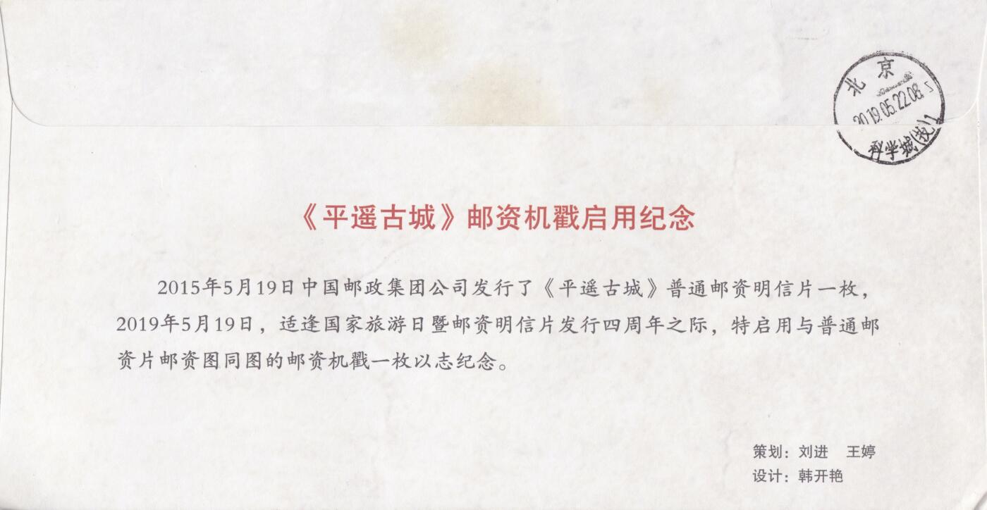 10月30日（周四）20:00中国大陆封片专场