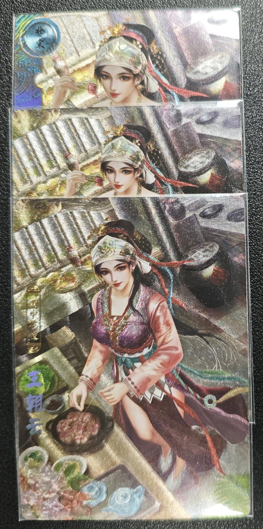 天玑星卡拍第131期《10.23周四截拍》持续收拍收评中 满赠卡需备注
