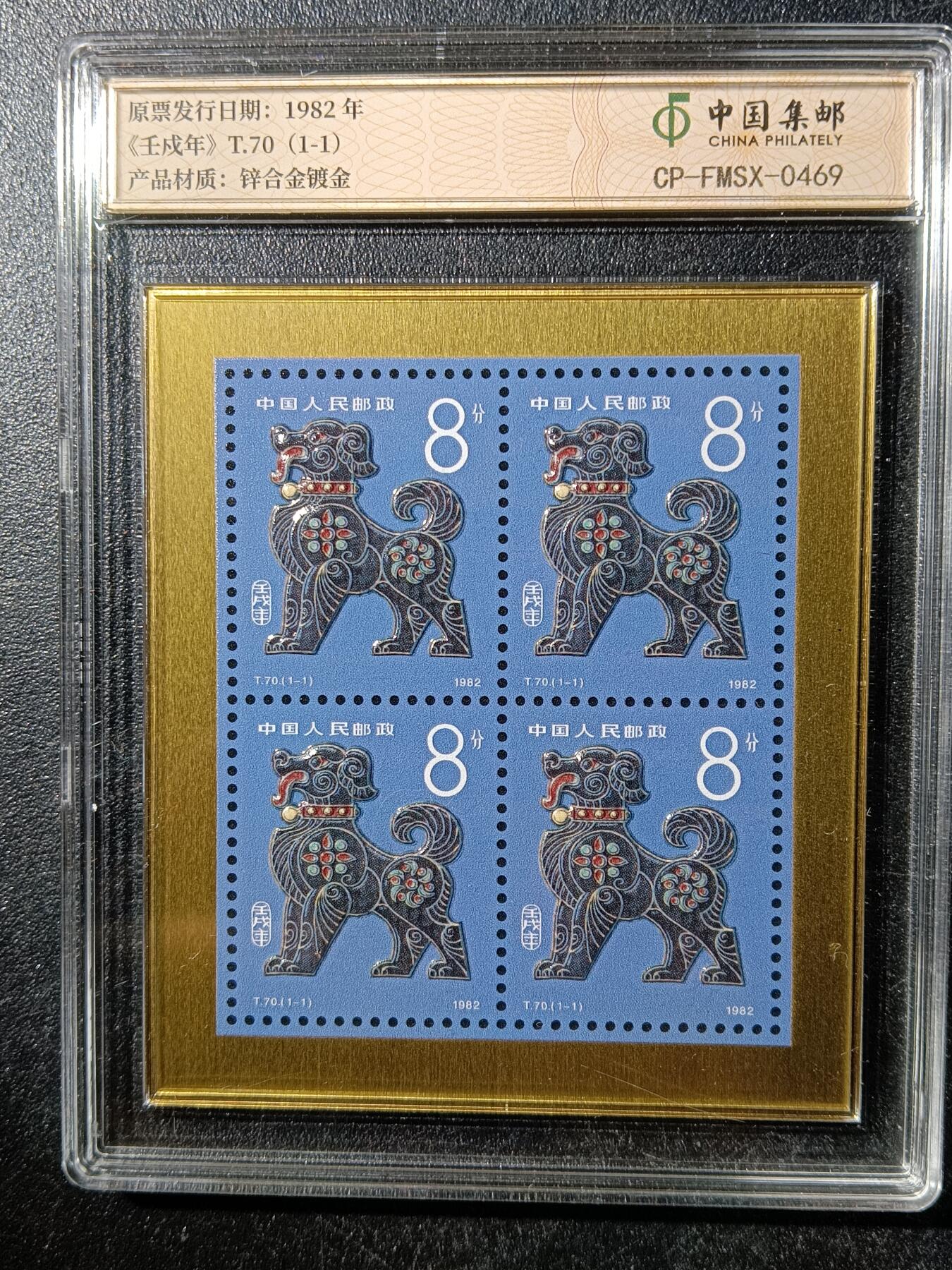 78期回流戒指饰品杂件纪念章丝路钱币专场 工艺品