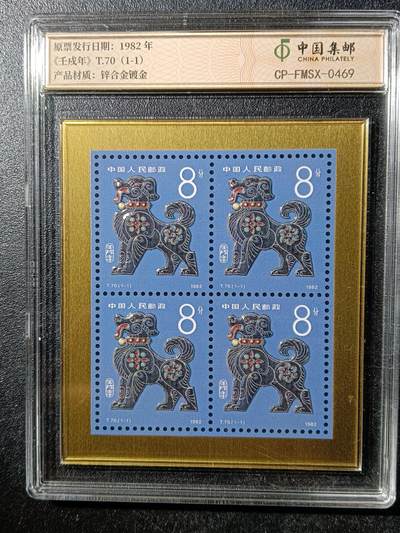 78期回流戒指饰品杂件纪念章丝路钱币专场 - 工艺品