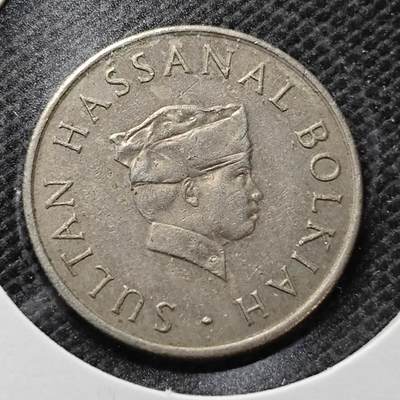 KK钱币收藏小铺  第357场  2月预留时间 周末发货 -  文莱10仙