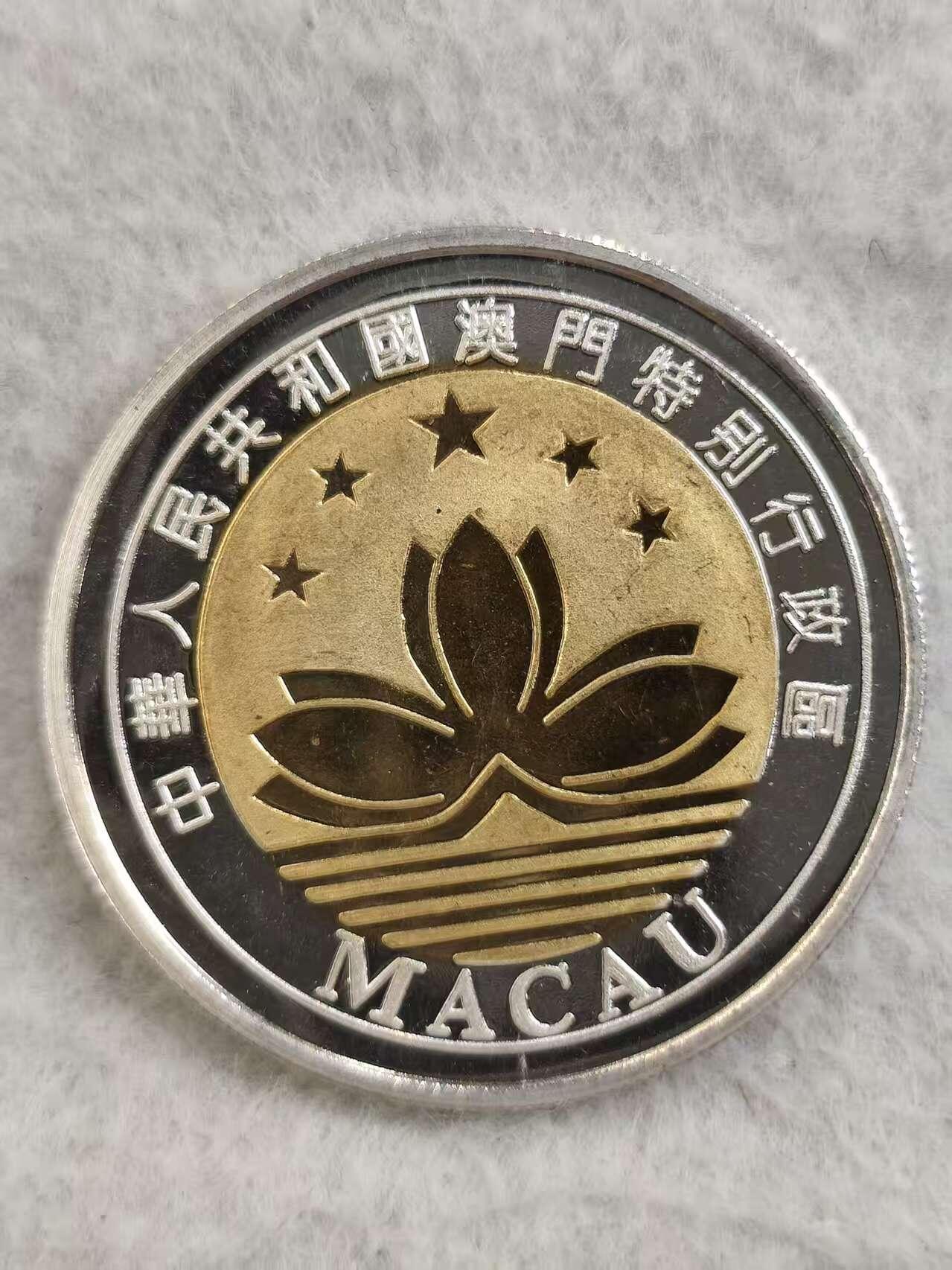 G&W世界散币，银币处理专场（第34场） 澳门回归纪念银章  15克  999银