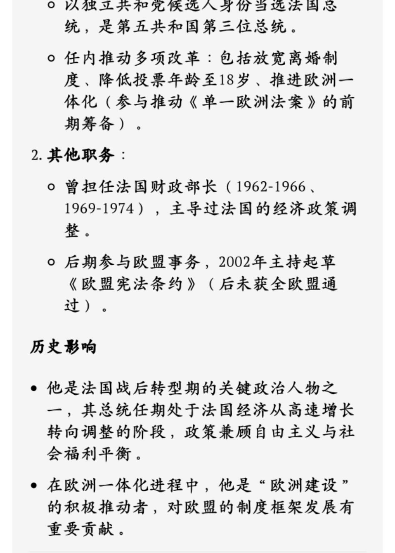 凯旋世界勋赏（第19期）（欢迎送拍）（对拍品有疑问请询问客服，不接受到手刀，出价默认拍品品相。请认真阅读拍卖规则！出价默认已认可！）（收到货请录制开箱视频，无视频概不处理问题。） 罗讷省及罗讷-阿尔卑斯大区总司库兼出纳的指挥官级国功勋章。瓦莱里·吉斯卡尔·德斯坦亲签，他是1974-1981年期间的法国总统，同时担任法国国家功绩勋章的“大团长（Grand Maître）”（该勋章的最高荣誉职位由法国总统兼任）。这一签名是勋章授予的最高层级官方确认。还有法国国家功绩勋章的副总秘书长（Le Secrétaire Général Adjoint）亲签（详细翻译看介绍）