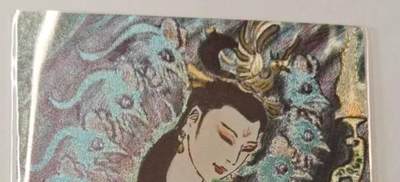 龙虎卡牌第六十场 - 猎虎师狂喜（无佣金，满120包邮，周六晚上结拍，欢迎送拍） - 粗闪卡 昆仑万象 陈岱青绘三国特卡 卢艺丰-九头雉鸡精
