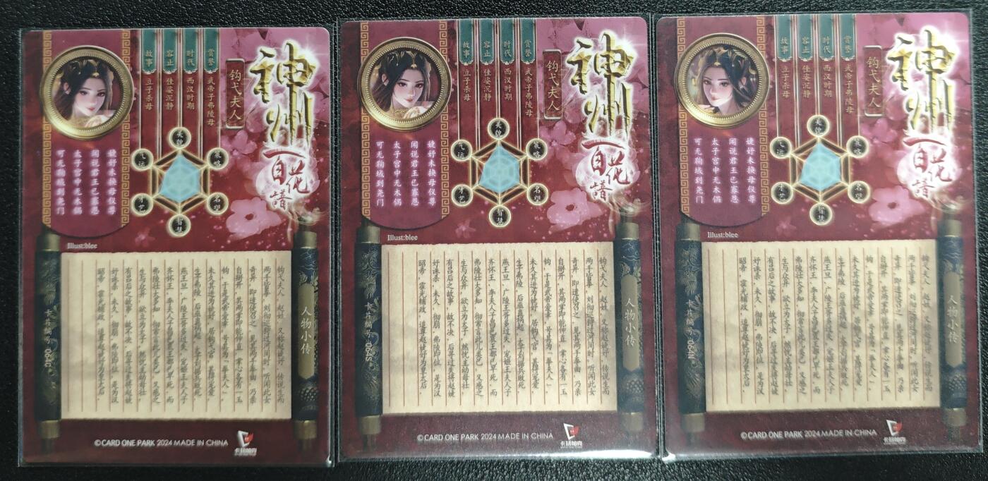 天玑星卡拍第131期《10.23周四截拍》持续收拍收评中 满赠卡需备注
