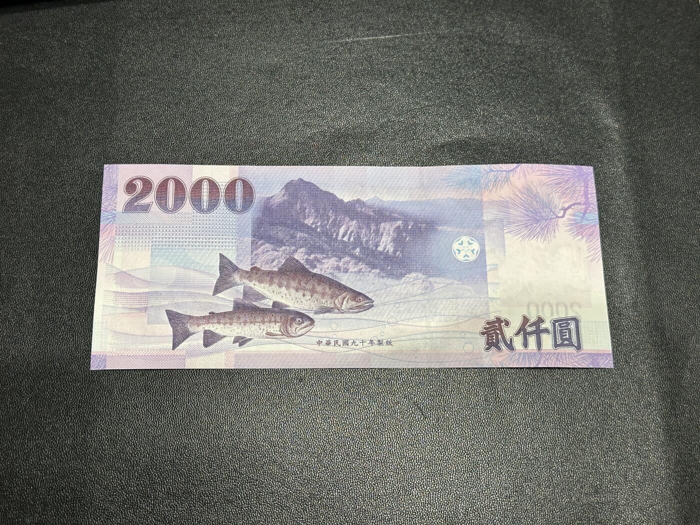 《外钞收藏家》第五百七十八期（热门品种好货场）（本平台长期征集拍品、欢迎藏友们联系合作）