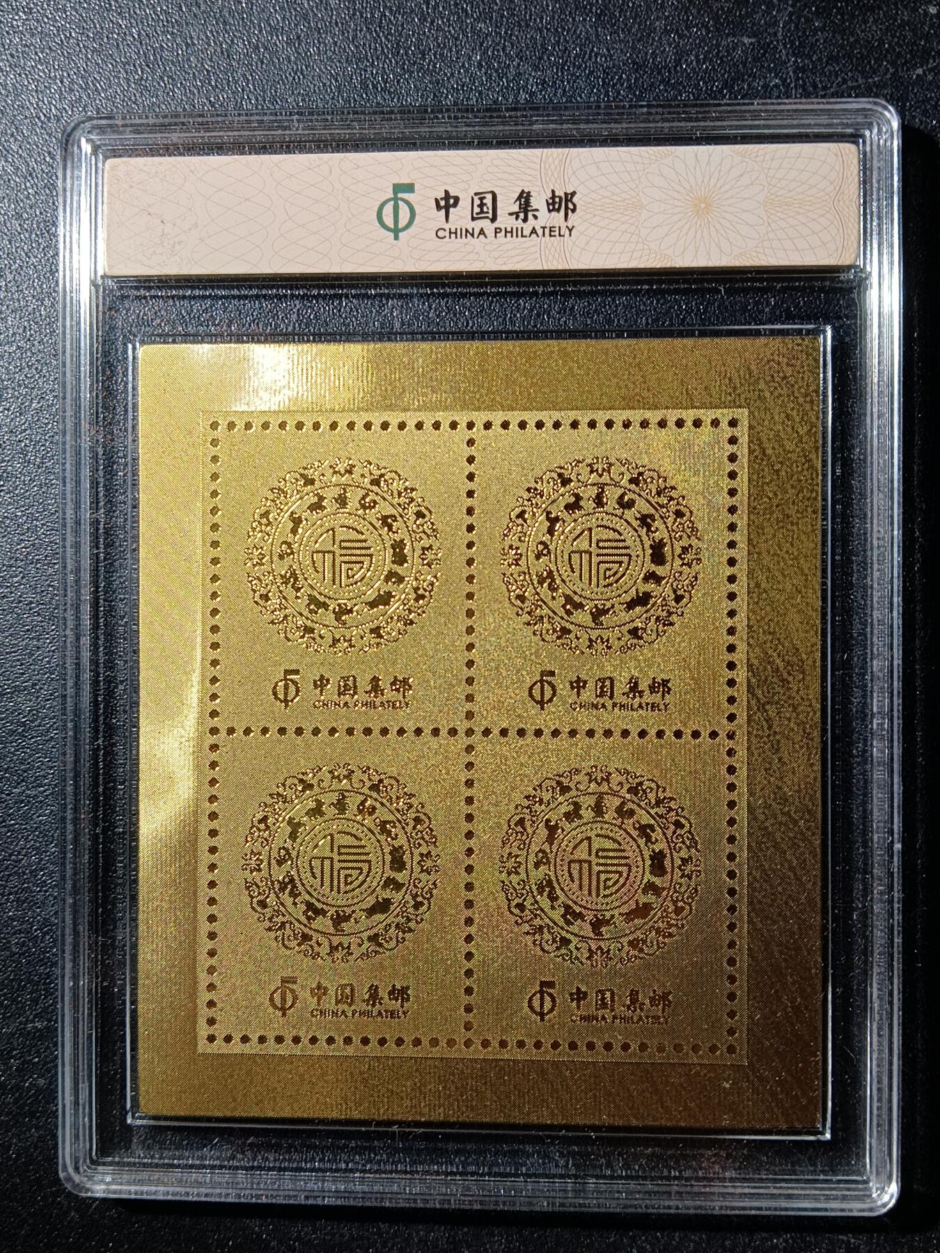 78期回流戒指饰品杂件纪念章丝路钱币专场 工艺品