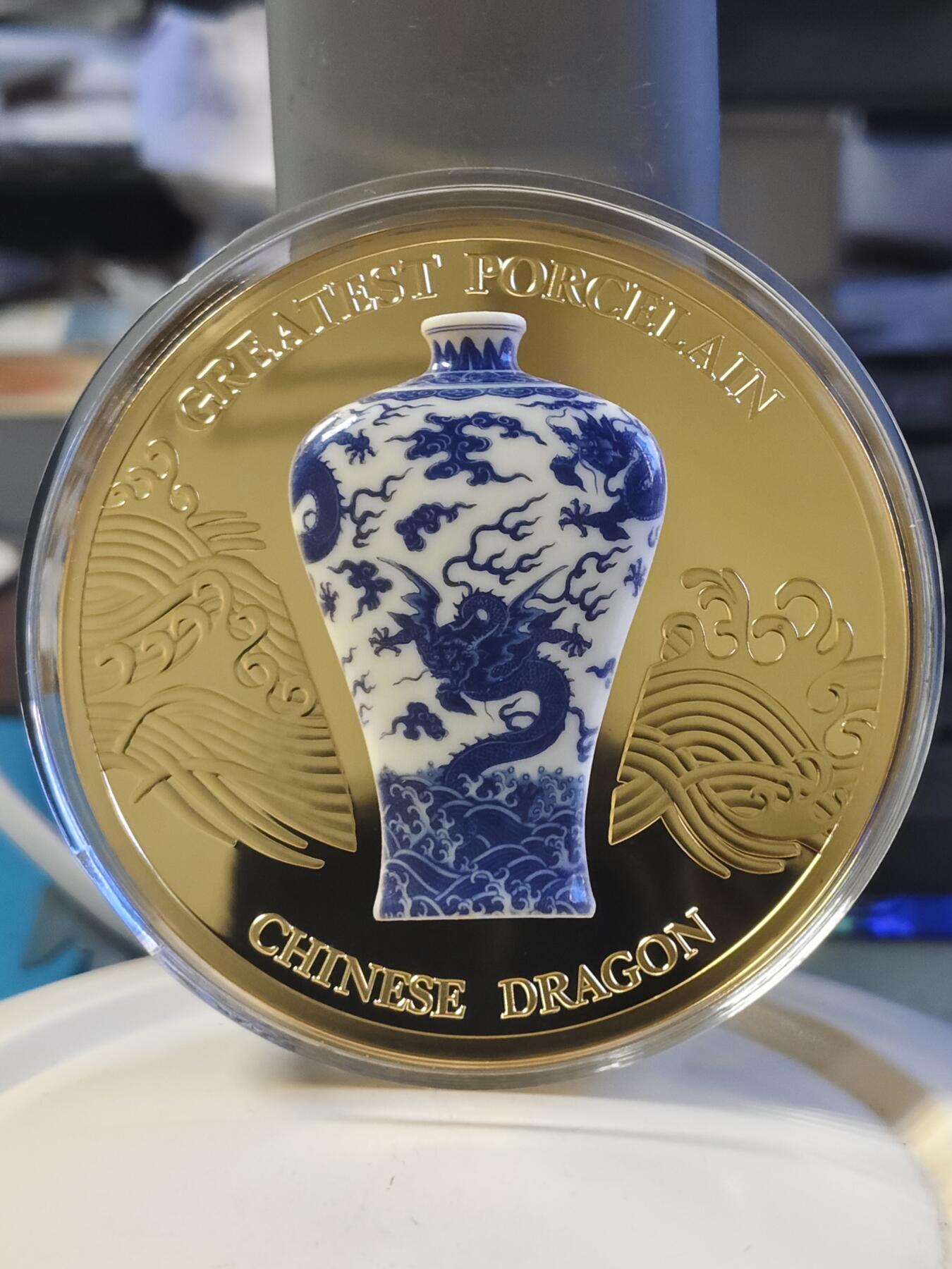 第179期拍卖【长期征集拍品】 加纳2021年镶嵌中国龙青花瓷2盎司镀金纪念银币，999银镀金，发行500枚