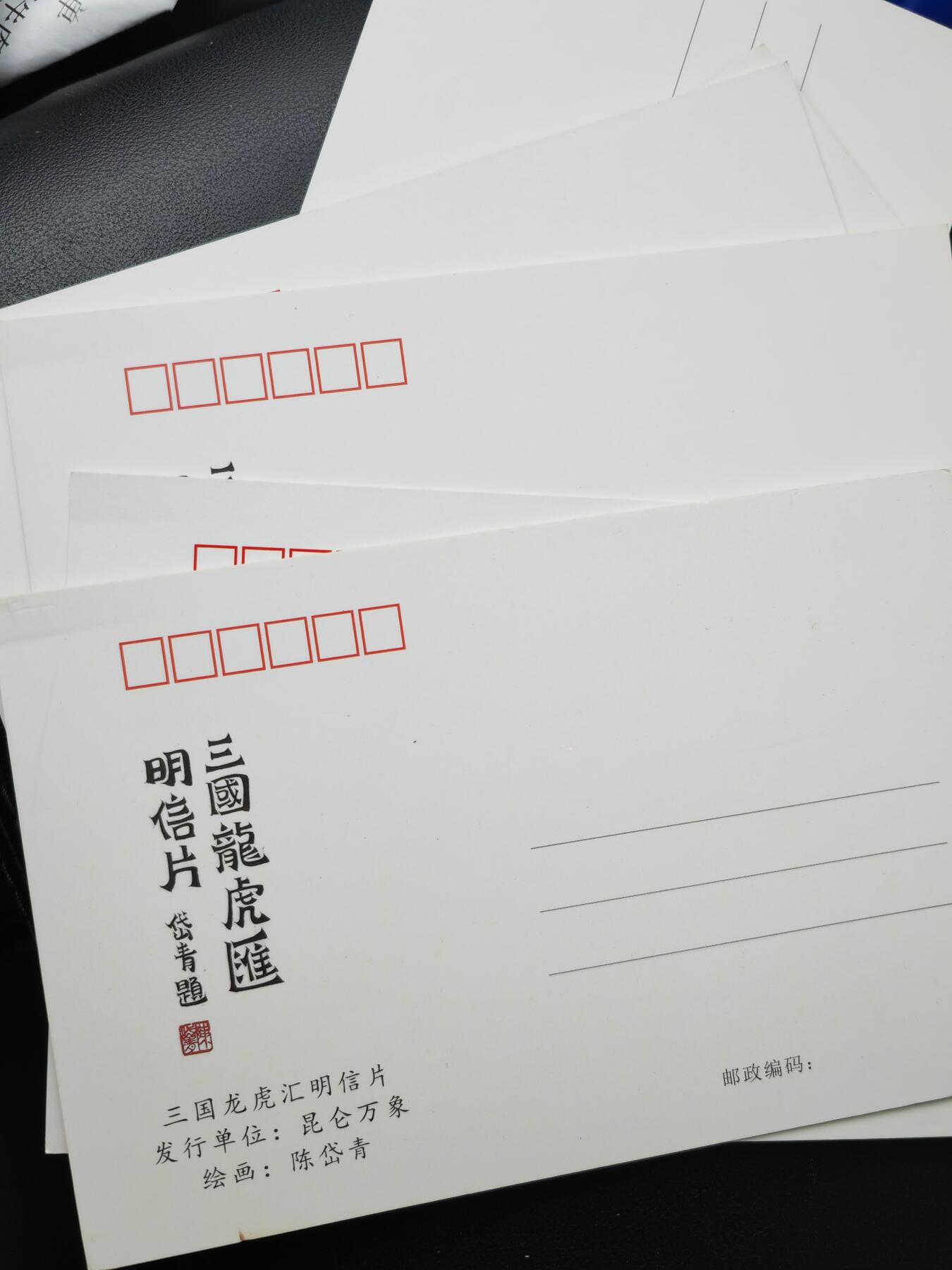 阳大大卡牌拍卖第77期（持续收拍品，周五晚上九点截拍，进群福利早知道）