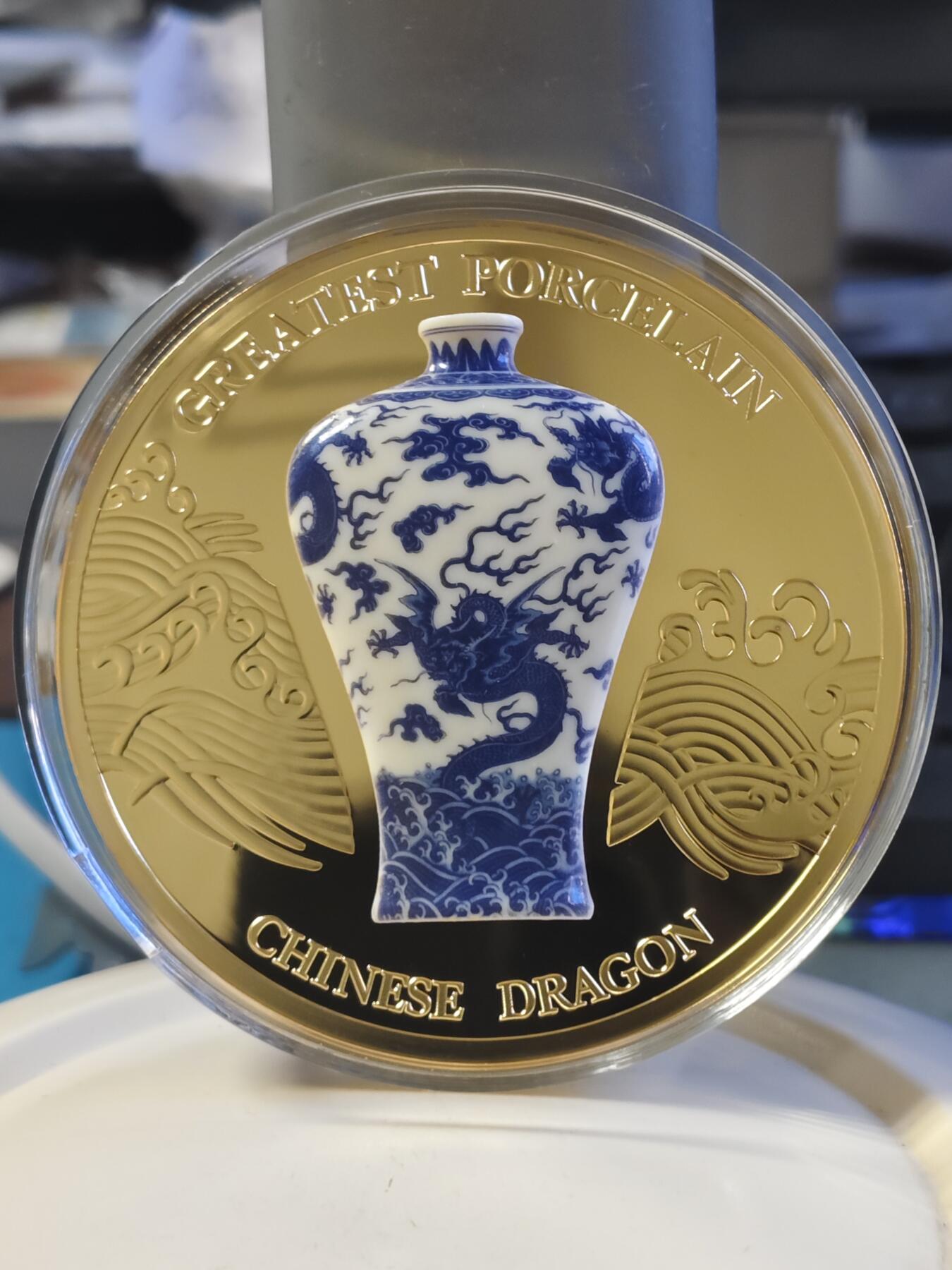 第179期拍卖【长期征集拍品】 加纳2021年镶嵌中国龙青花瓷2盎司镀金纪念银币，999银镀金，发行500枚