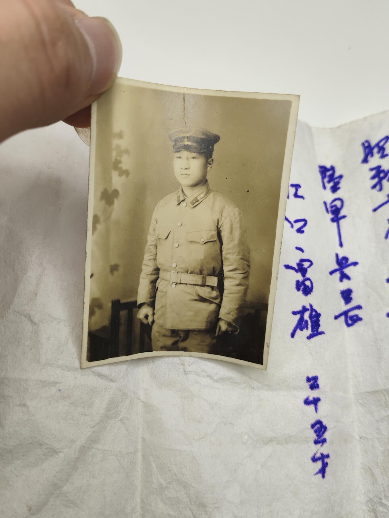 新时代收藏徽章红藏拍卖(第二十七场)  徽章纸品证书杂项
