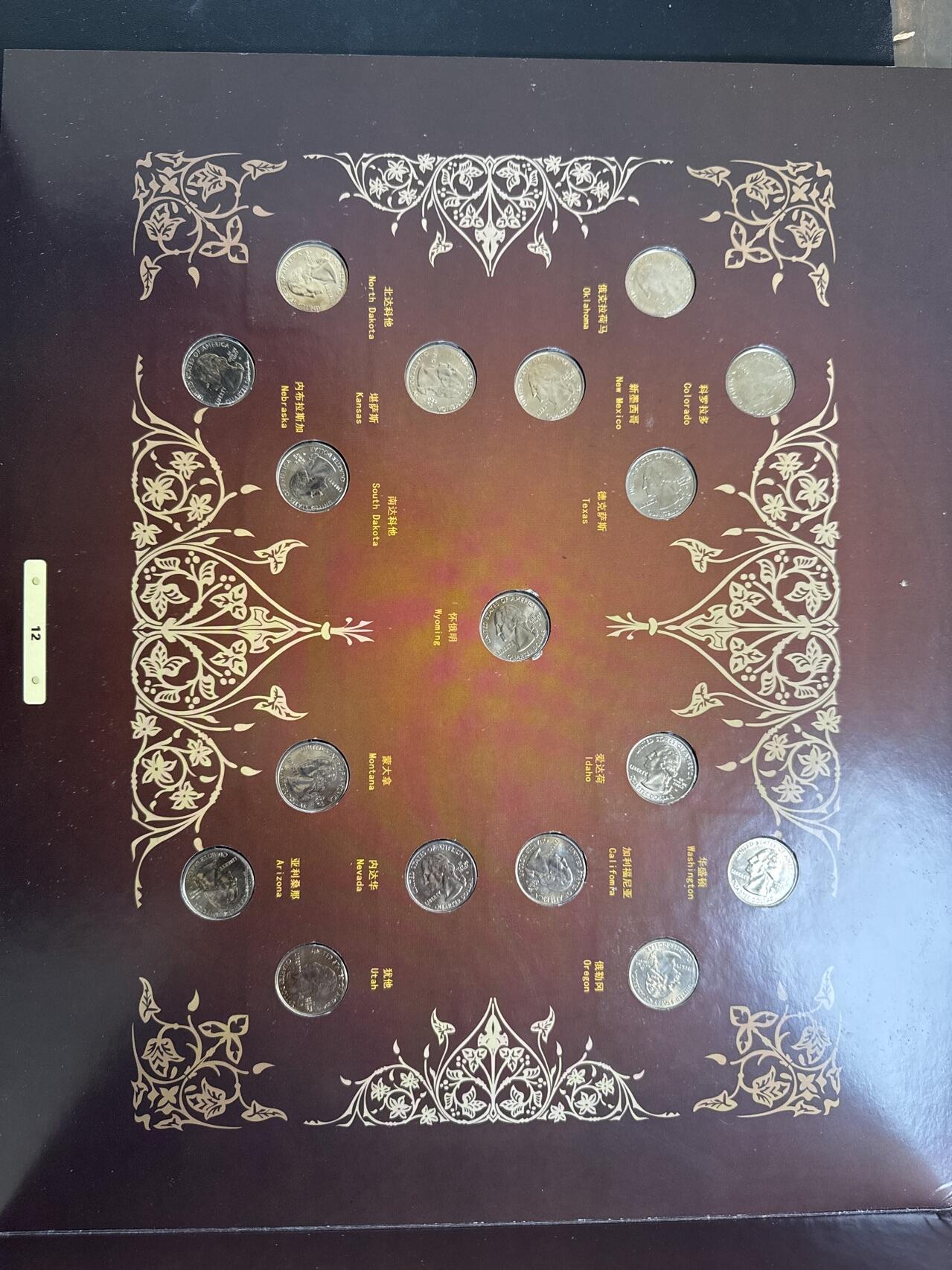 ❤️【币观天下】❤️ 第328期钱币拍卖- 2025.10.25周六晚上6点半场-长期征集拍品