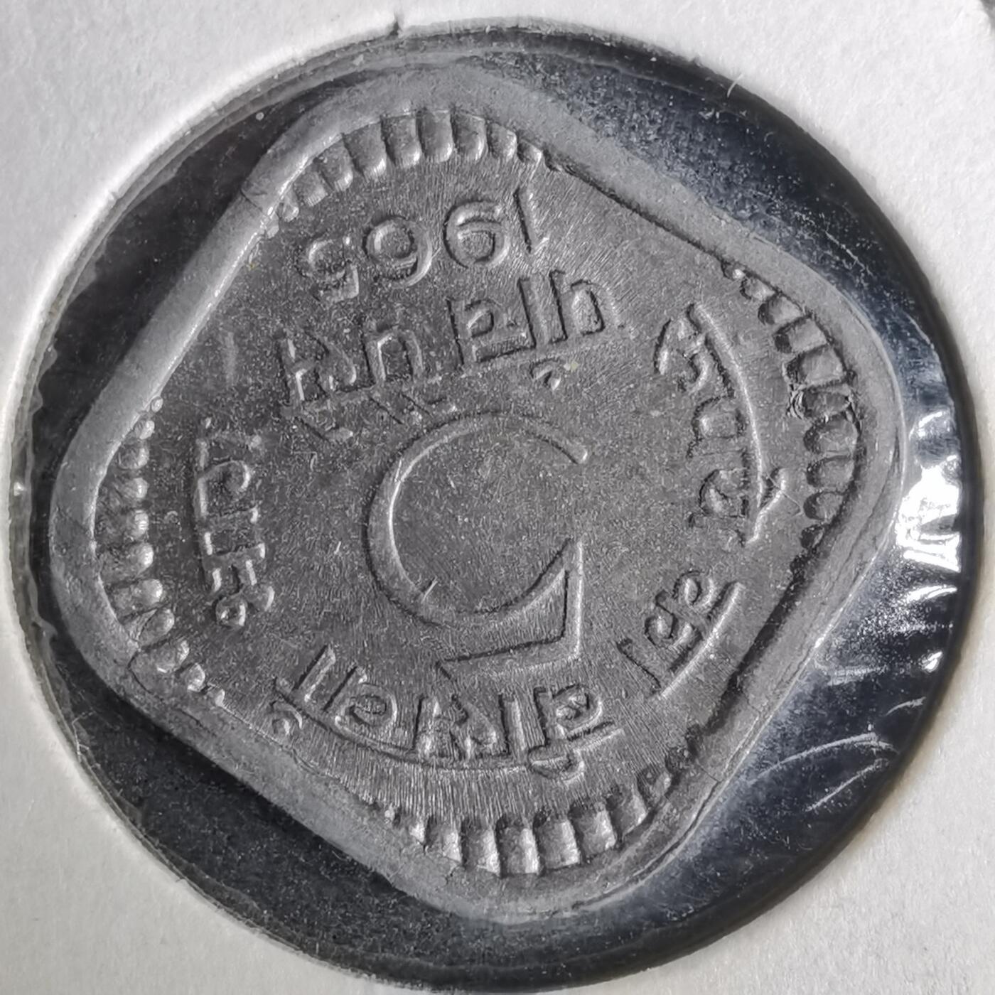 沼泽如烟--第883场 印度1965年5派沙