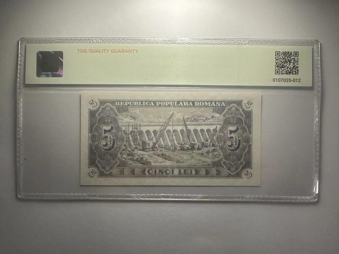 喜羊羊钱币收藏2025第10期(原相机拍摄普惠场) 	罗马尼亚	P-83b 1952年5列伊 蓝字冠			40 蓝字冠				E33 414318			